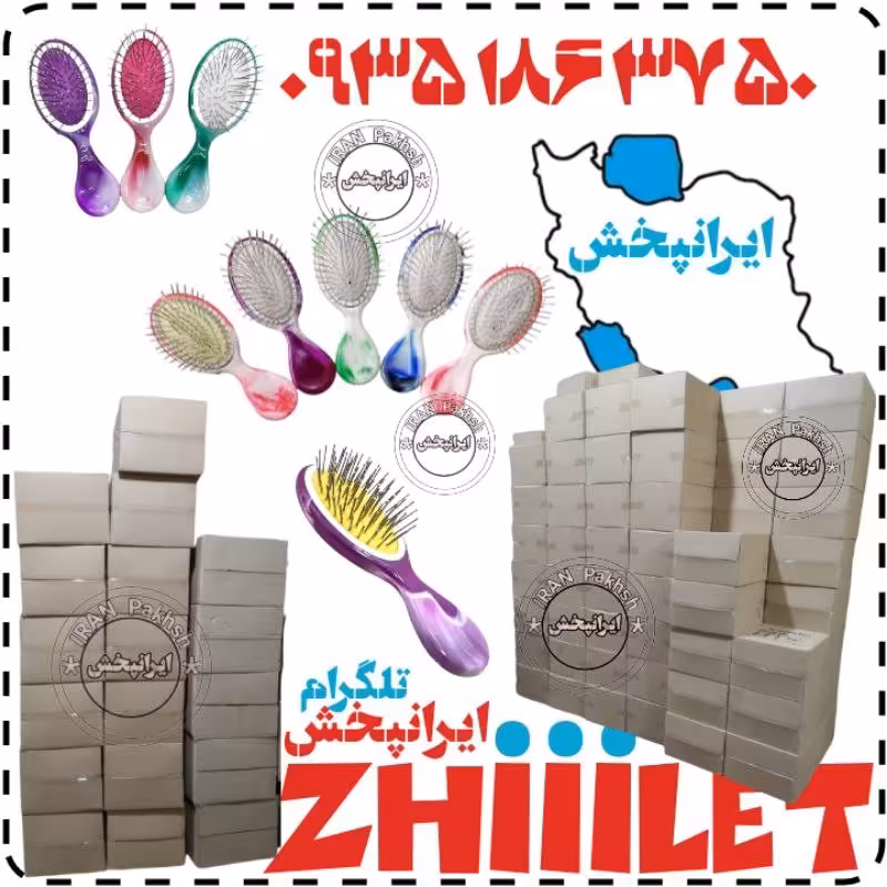 برس کودک عمده