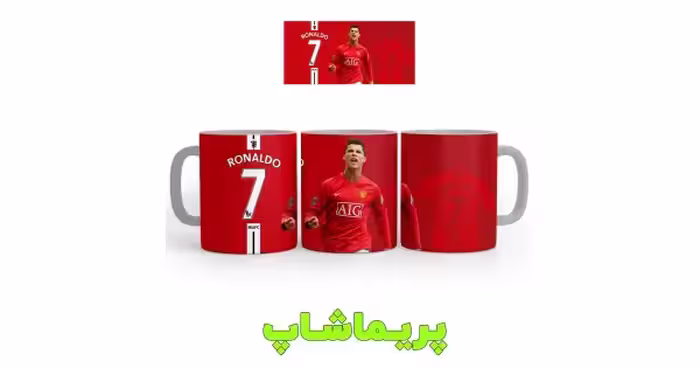 خرید ماگ رونالدو منچستر یونایتد 2008