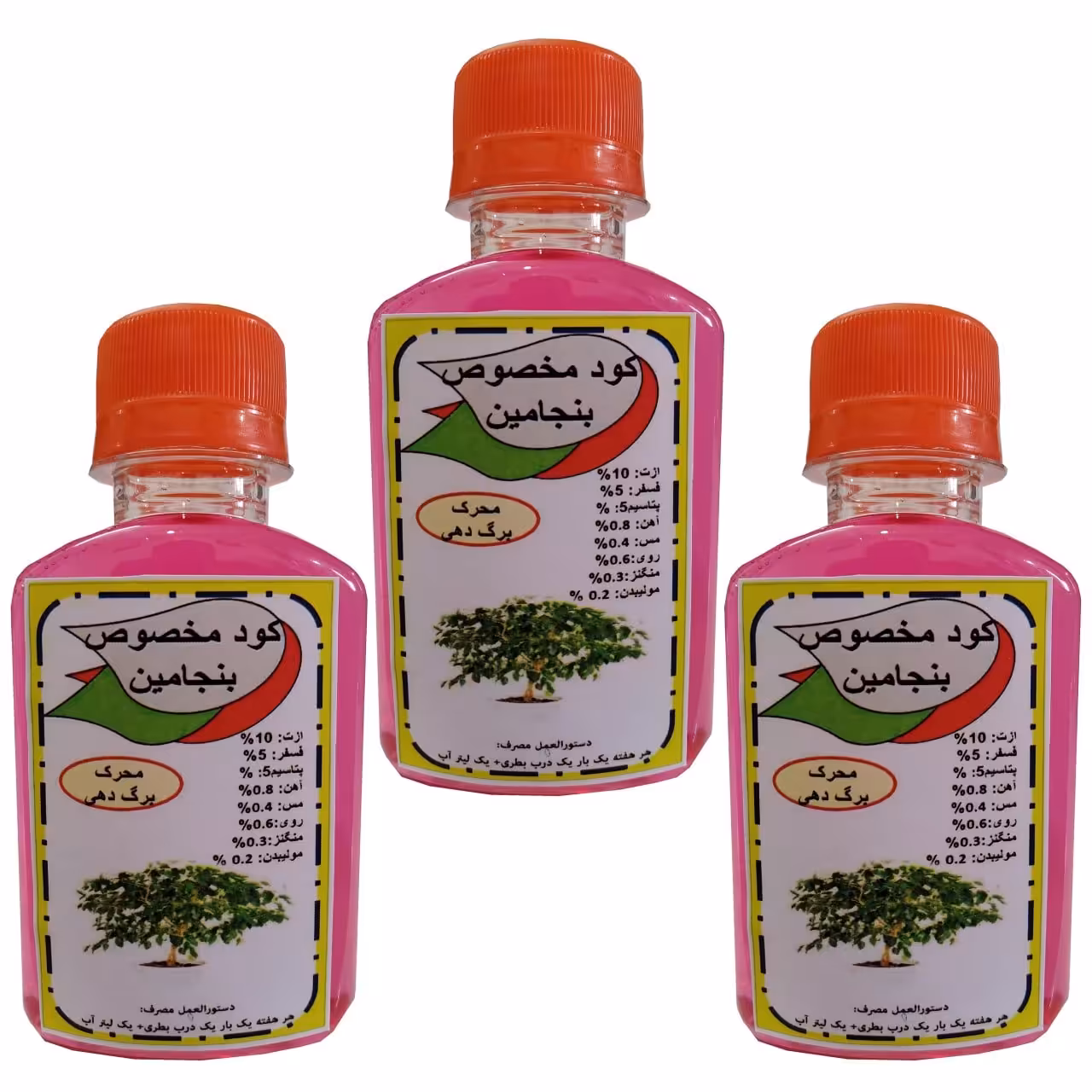 کود کامل و اختصاصی بنجامین،  بسته سه عددی