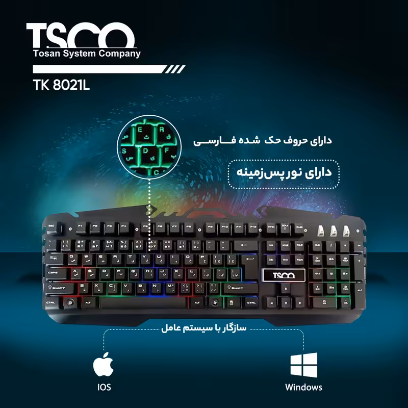 کیبورد گیمینگ tsco 8021l 