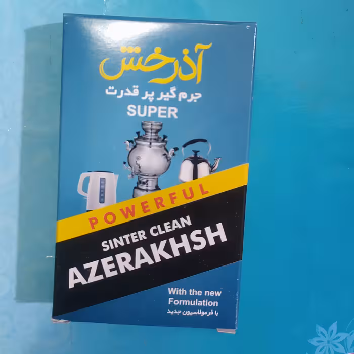 جرم گیر پرقدرت سماور وکتری