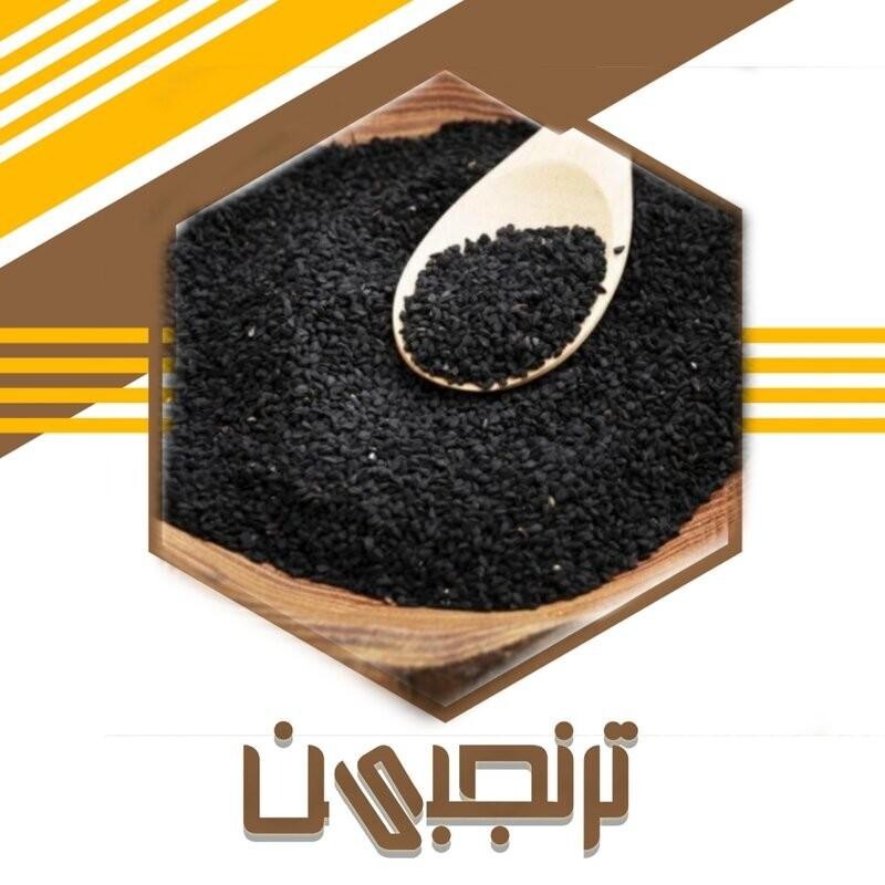 سیاه دانه (100 گرم) ترنجبین