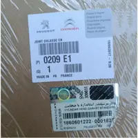 واشر سرسیلندر  405 استاندارد اورجینال فرانسه با لیبل ایساکو 