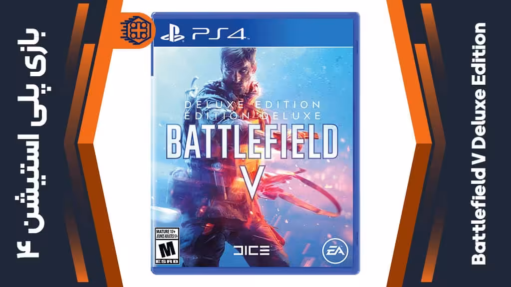 دیسک بازی Battlefield V Deluxe Edition – مخصوص PS4