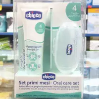 ژل لثه با مسواک انگشتی چیکو chicco با قاب