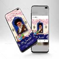 طرح بنر اینستاگرام شعار سال 1401 | گرافیک با طعم تربچه