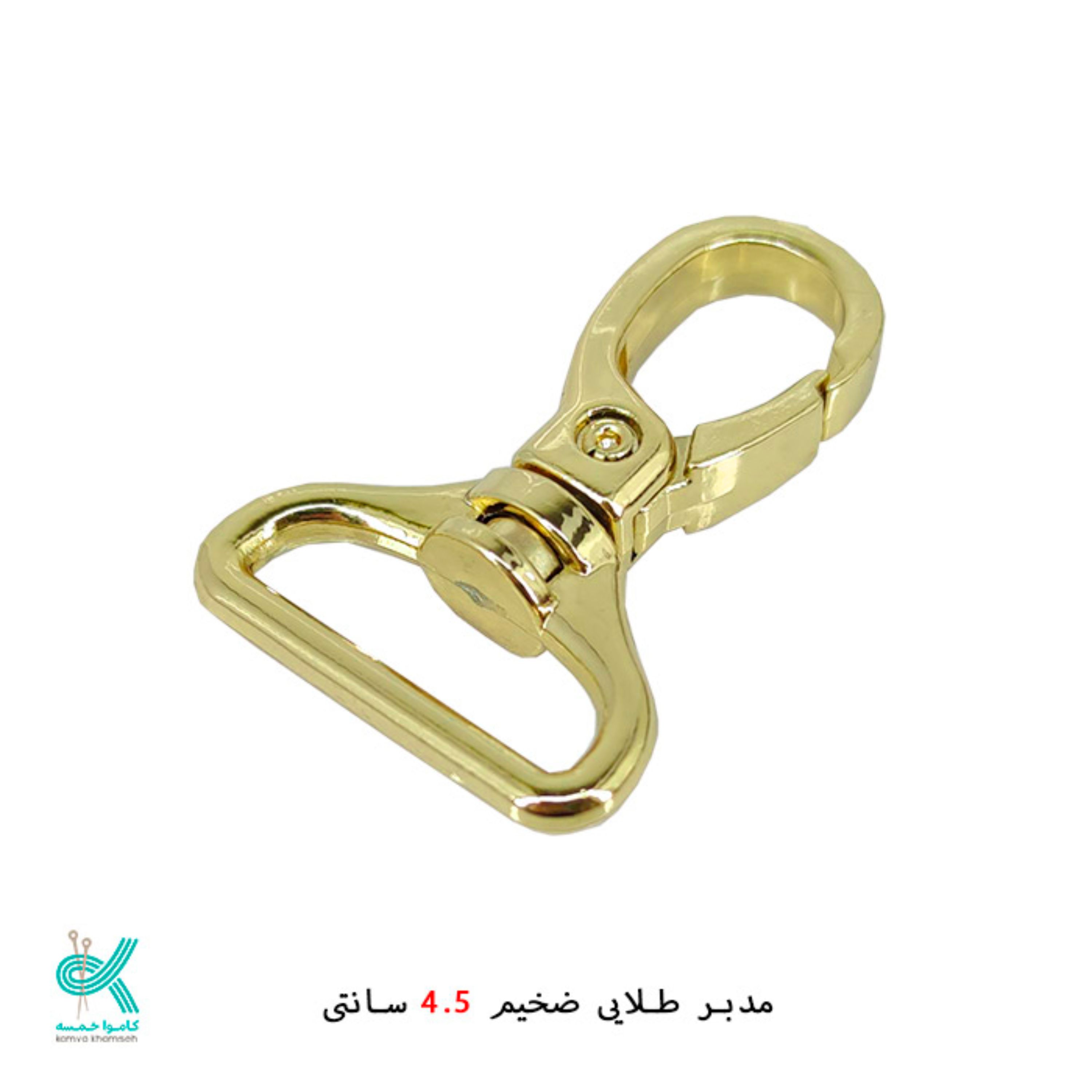 مدبر اعلاء کیف یراق کیف طلایی ضخیم