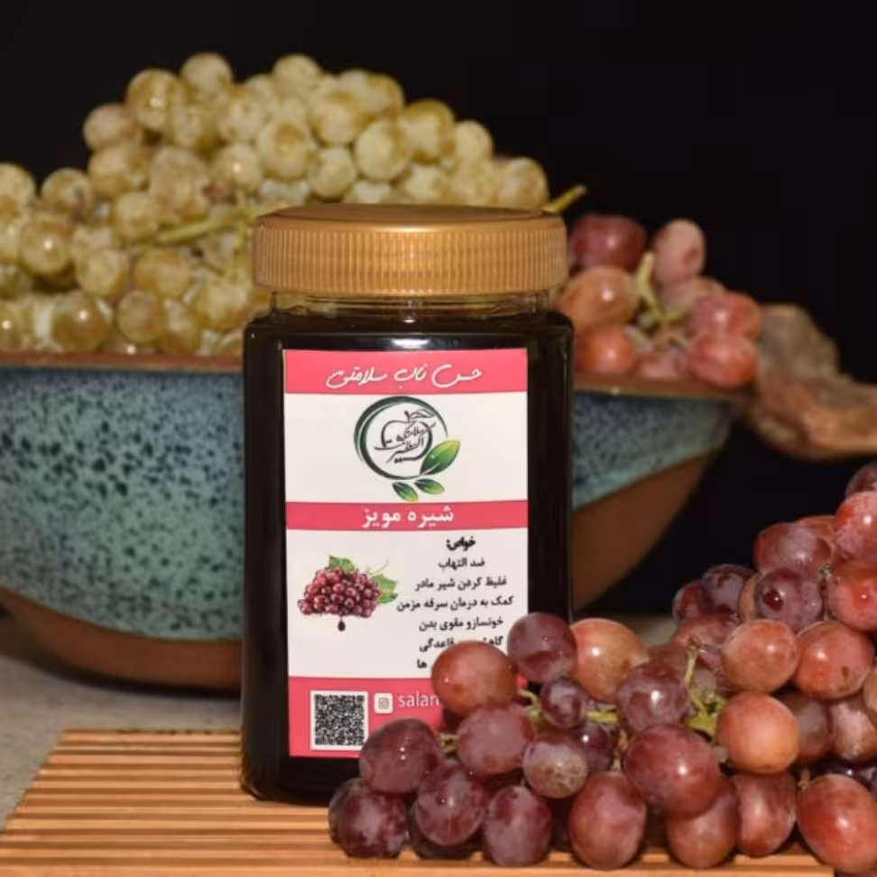 شیره مویز 900گرمی