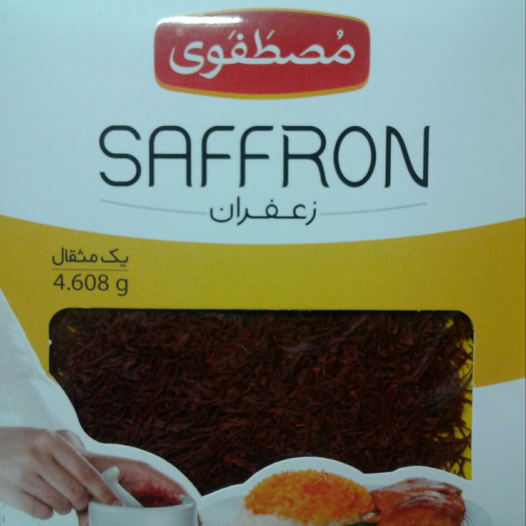 زعفران مصطفوی یک مثقال (4.608 گرم) 24 تایی درجه یک استاندارد و بهداشتی 