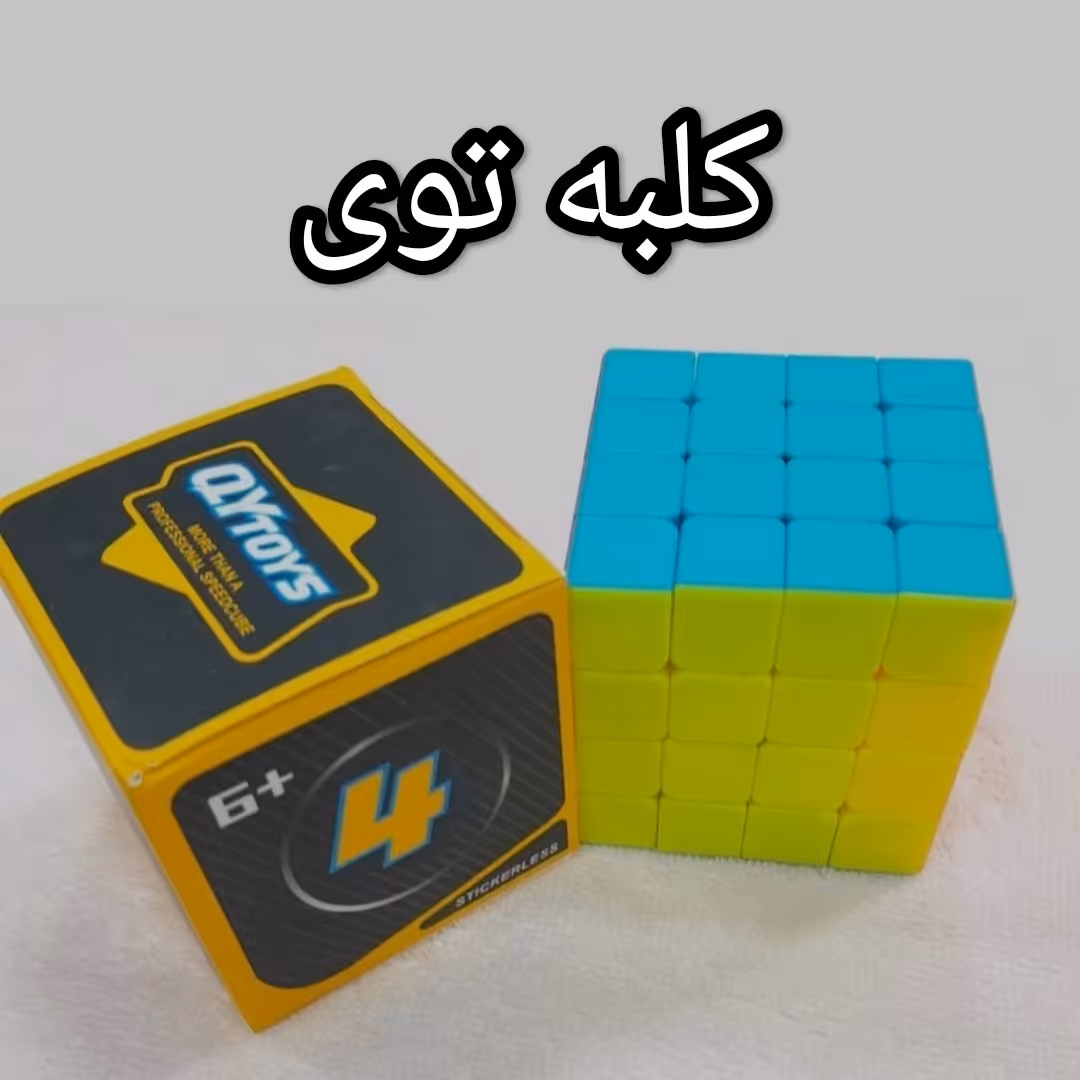 روبیک 4 در 4 خودرنگ کای وای