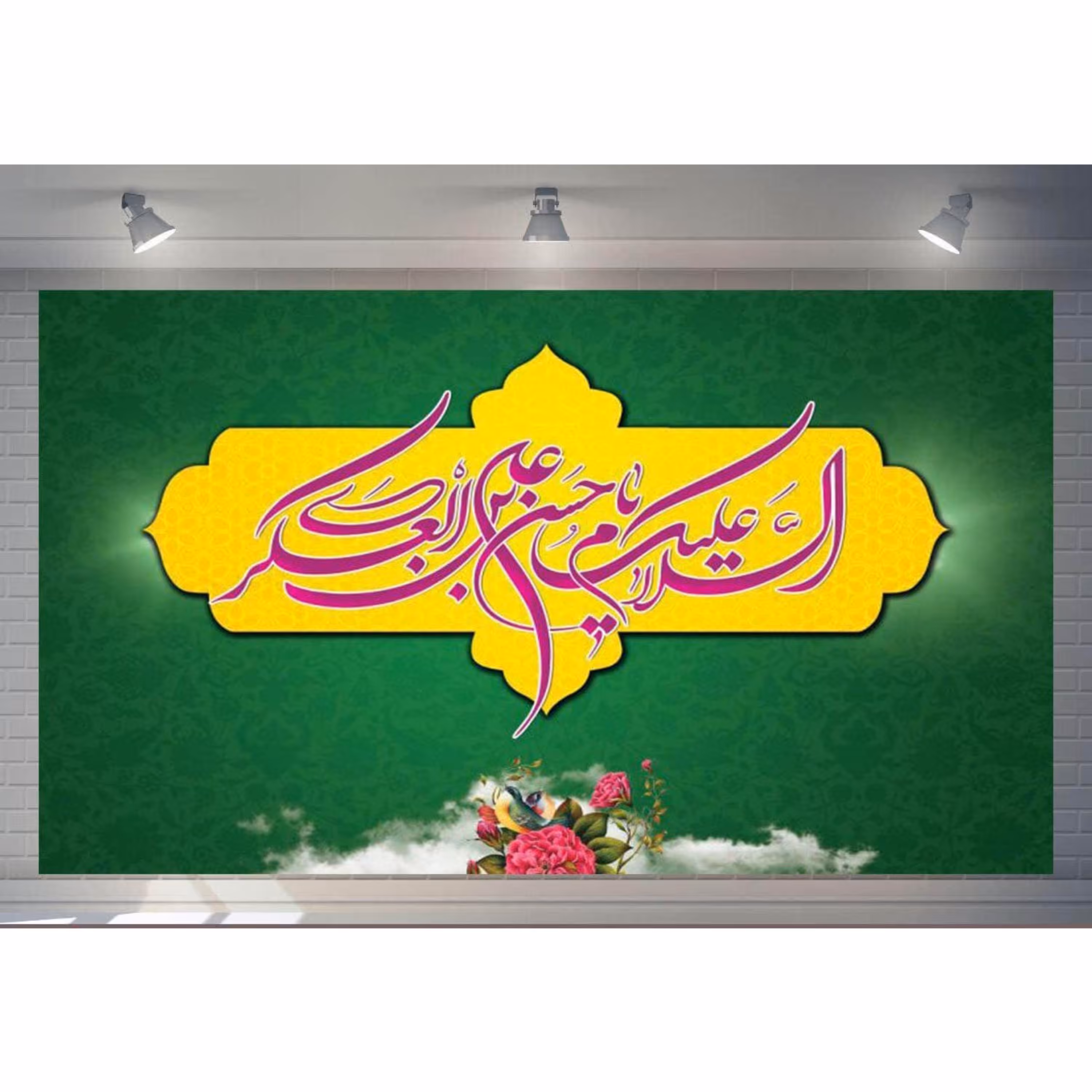 پرچم مخمل چاپ دیجیتال ولادت امام حسن عسکری علیه السلام 5