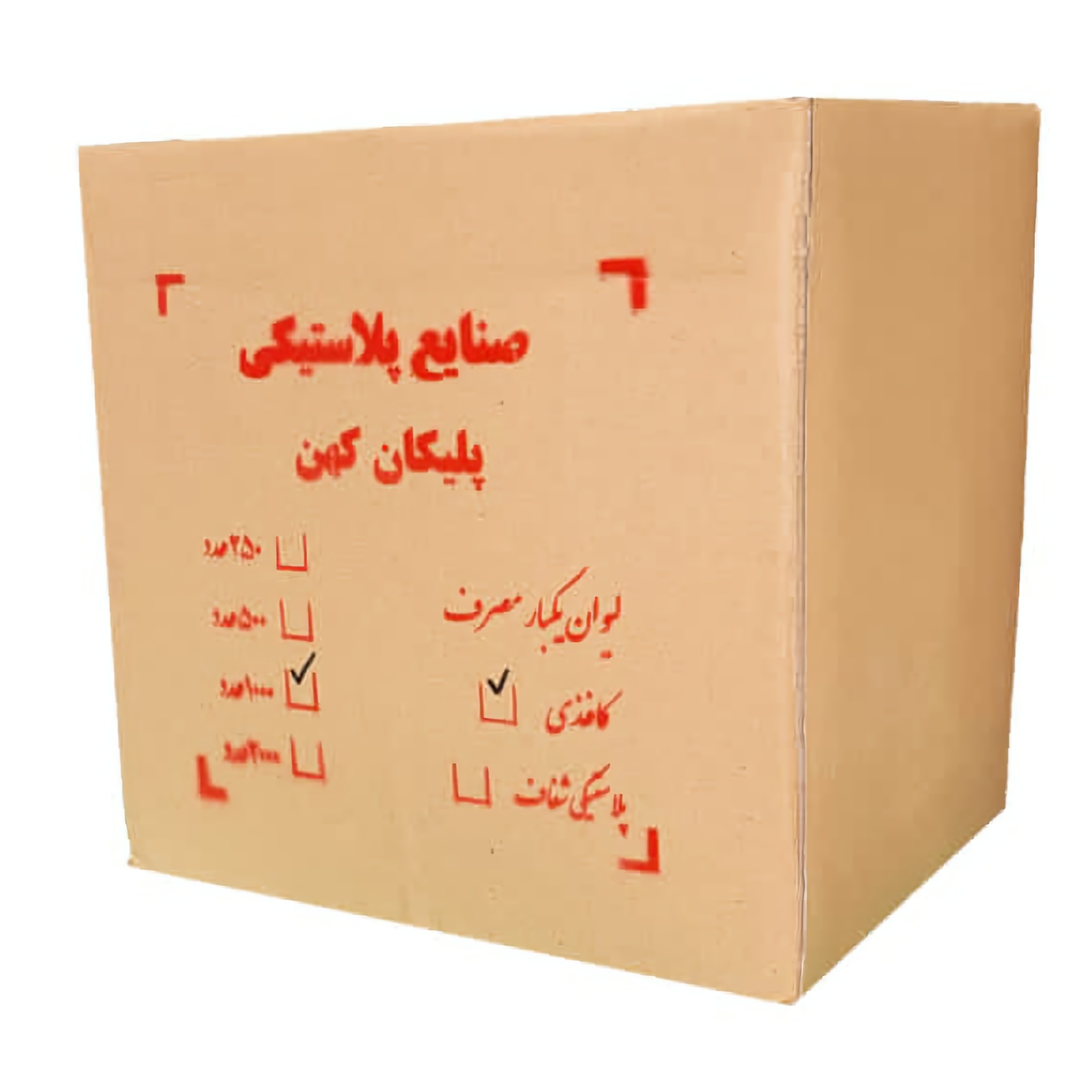 لیوان کاغذی 220سی سی پارس پک کارتن 1000تایی