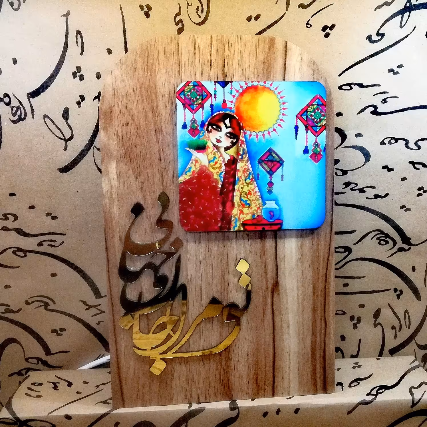 چراغ خواب آباژور رومیزی چوبی
