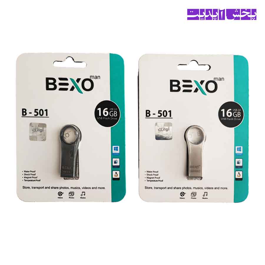 فلش 16 گیگ بکسو مدل B – 501 USB 2.0