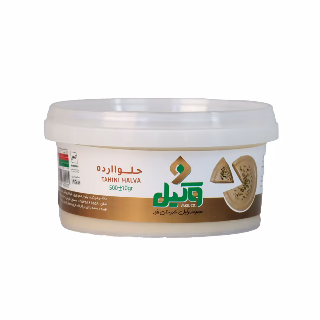 حلوا ارده پرمغز 500 گرم وکیل