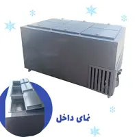 فریزر صنعتی 600 لیتری سهند (ارسال با باربری و  پس کرایه)