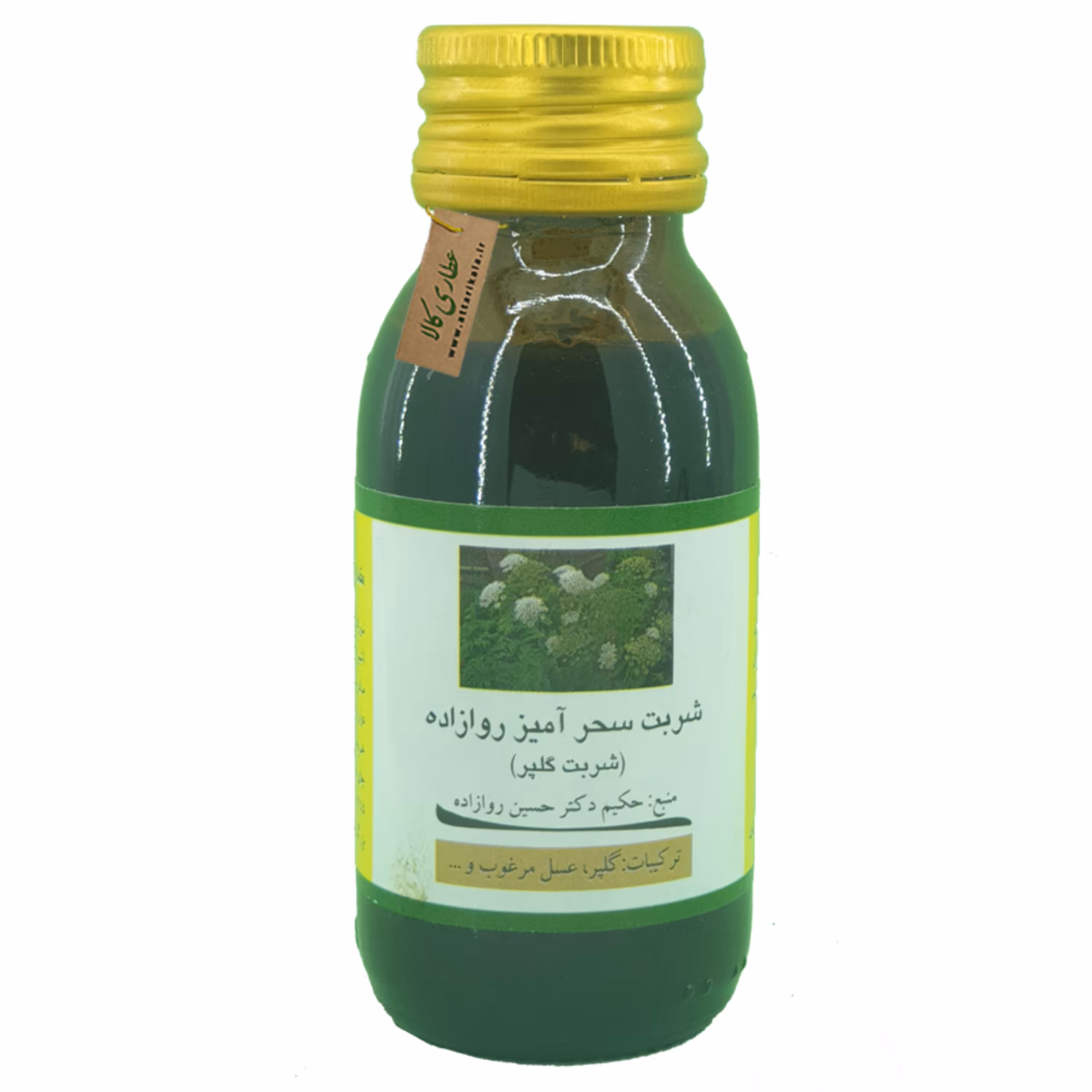 شربت سحر آمیز