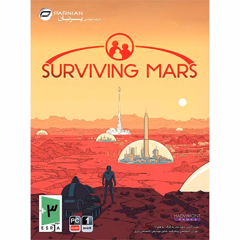 Surviving Mars پرنیان