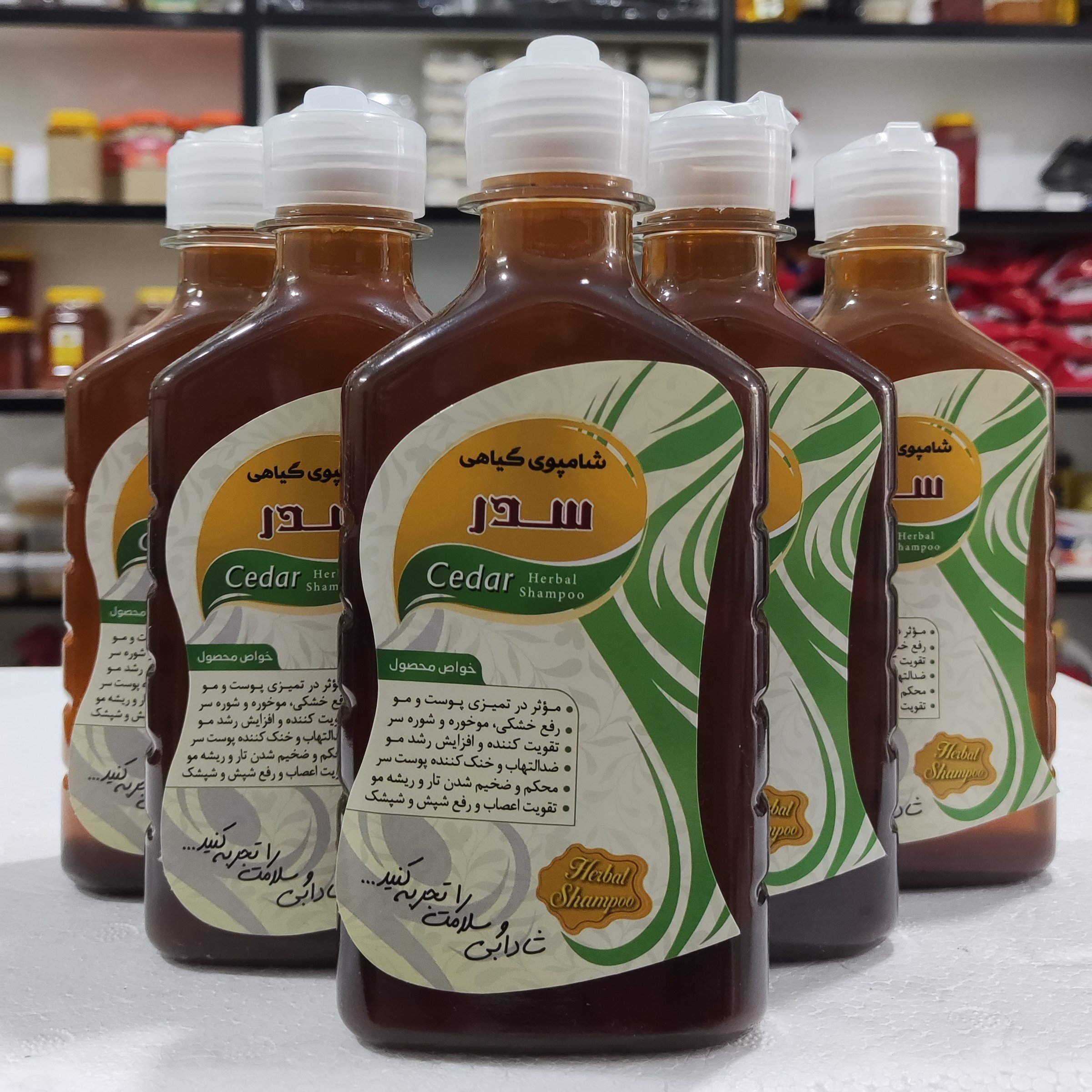 شامپو سدر طبیعی