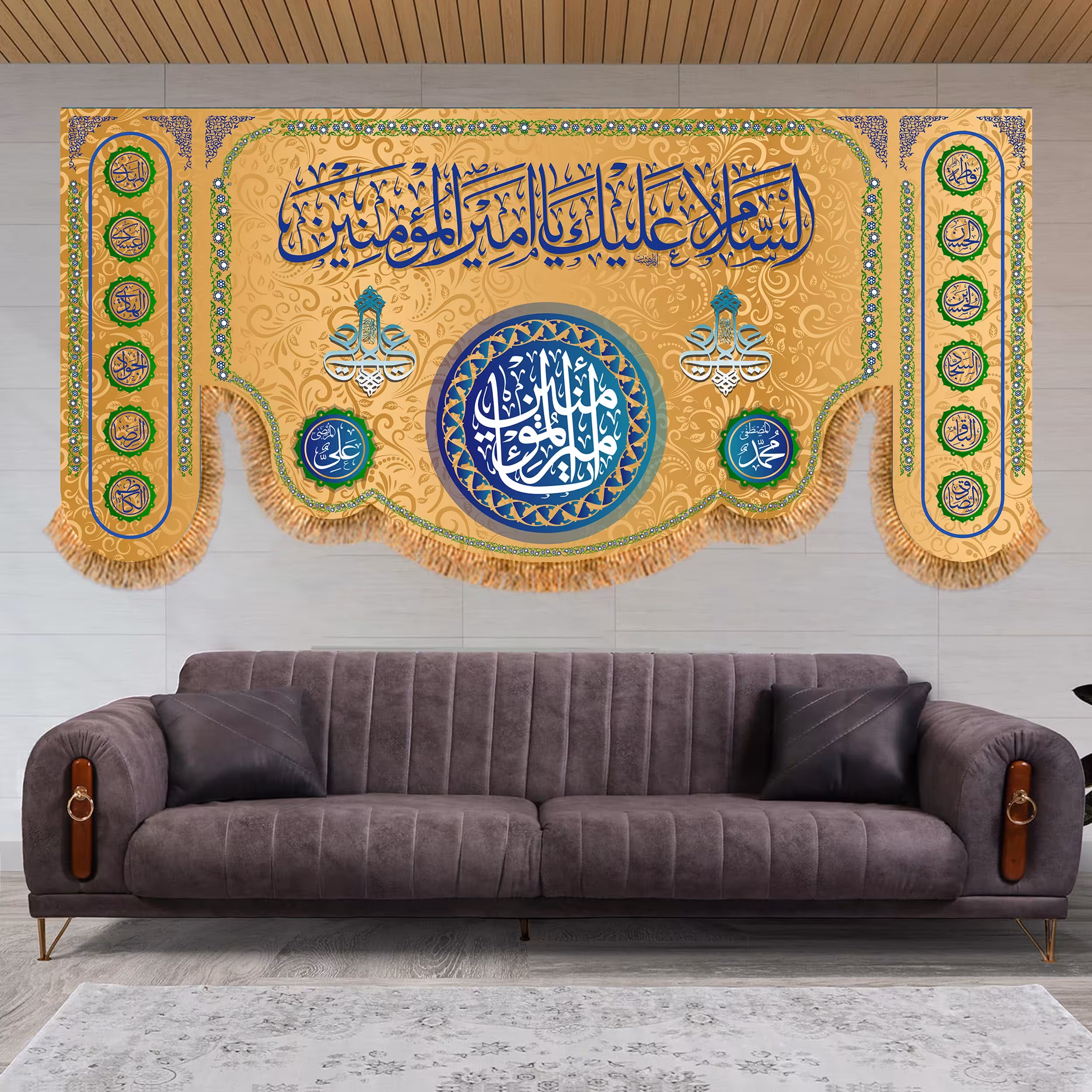 کتیبه مخمل عید غدیر سایز150در70 کد 5723(چاپ سابلیمیشن قابل شستشو)