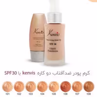 کرم پودر کنویس
