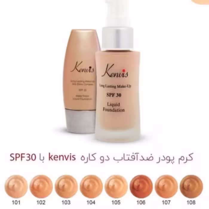 کرم پودر کنویس
