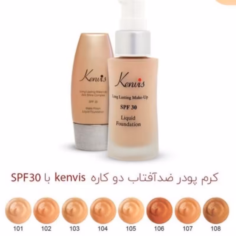 کرم پودر کنویس