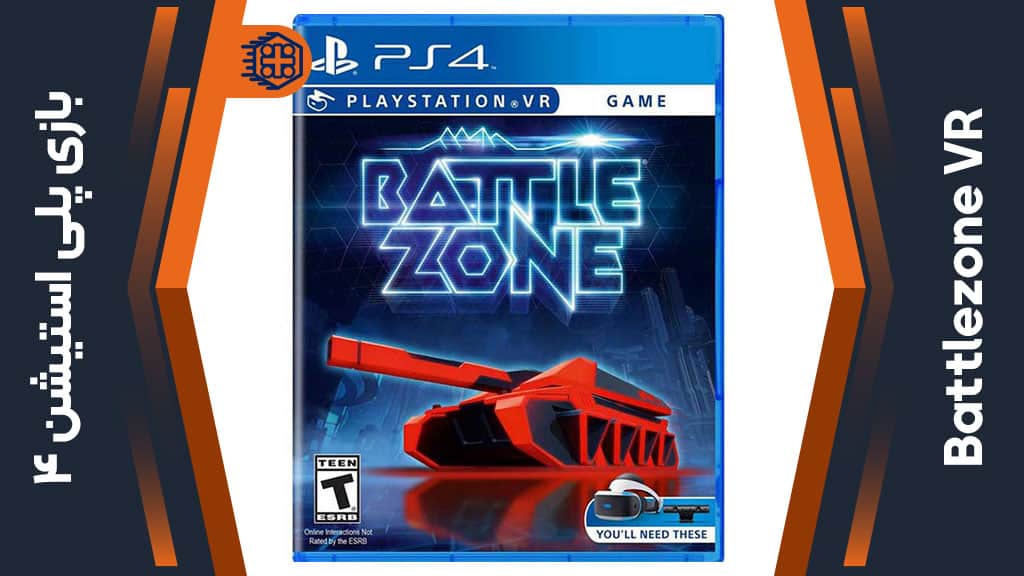دیسک بازی Battlezone VR – مخصوص PS4