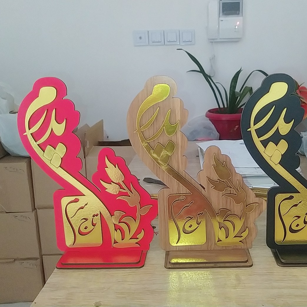 تندیس  روز پدر