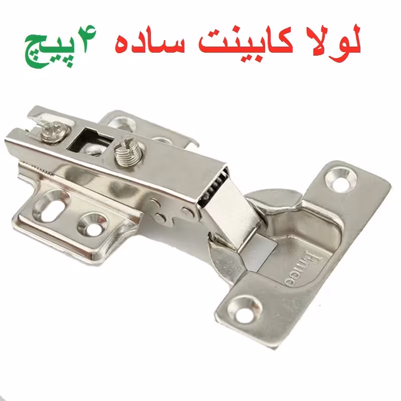 لولا کابینت استیل ضد زنگ لولا گازور ساده 4 پیچ کیفیت عالی