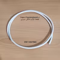 شیلنگ کولر آبی ضد آفتاب ( 1 متری ) سفید 