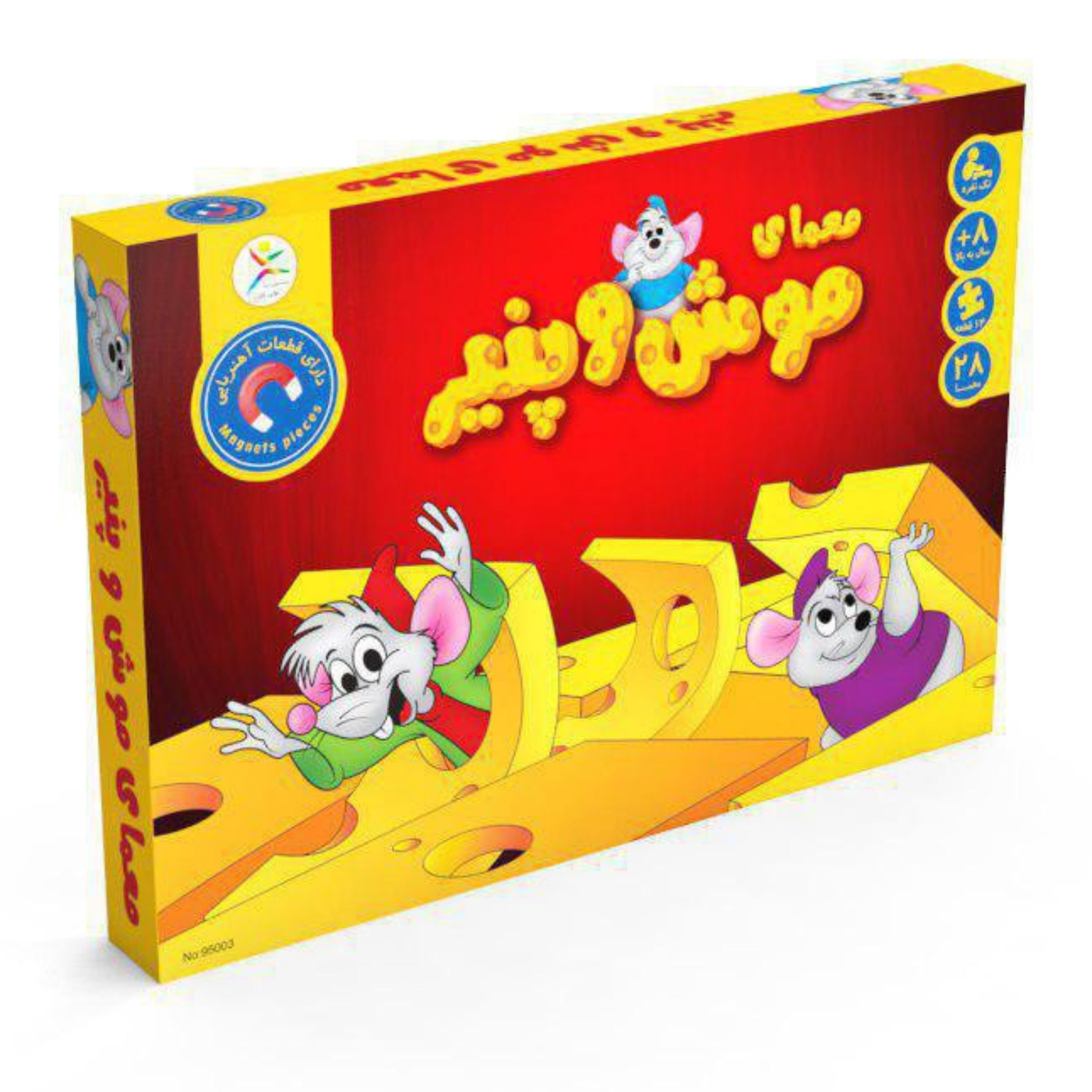 بازی فکری معمای موش و پنیر