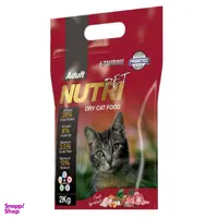 غذای خشک گربه نوتری پت (Nutri Pet) مدل میکس وزن 2 کیلوگرم