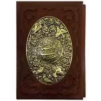 125977-کتاب نفیس سعدی گلستان وزیری گلاسه چرم برجسته طرح مس-نشر بیکران