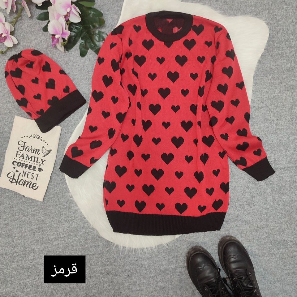 ست بافت و کلاه یلدایی زنانه دارای رنگ بندی فری سایز