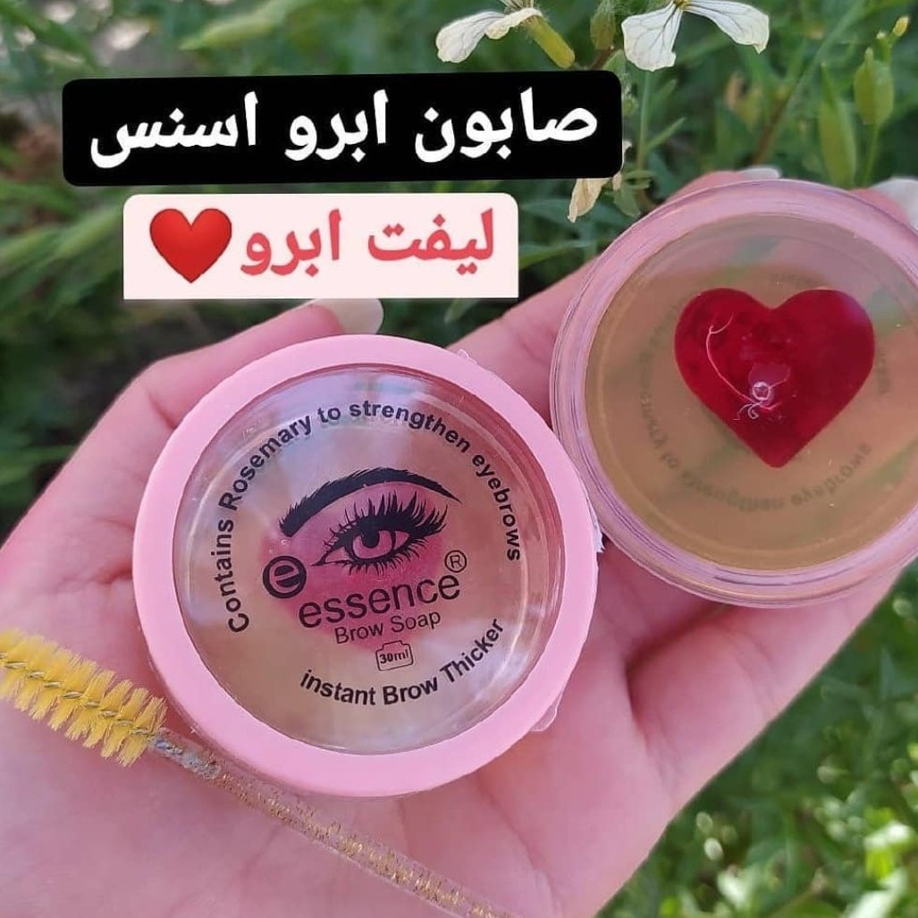 صابون ابرو قلبی اسنس