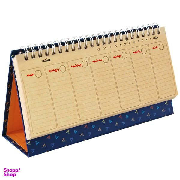 دفتر برنامه ریزی کد 03