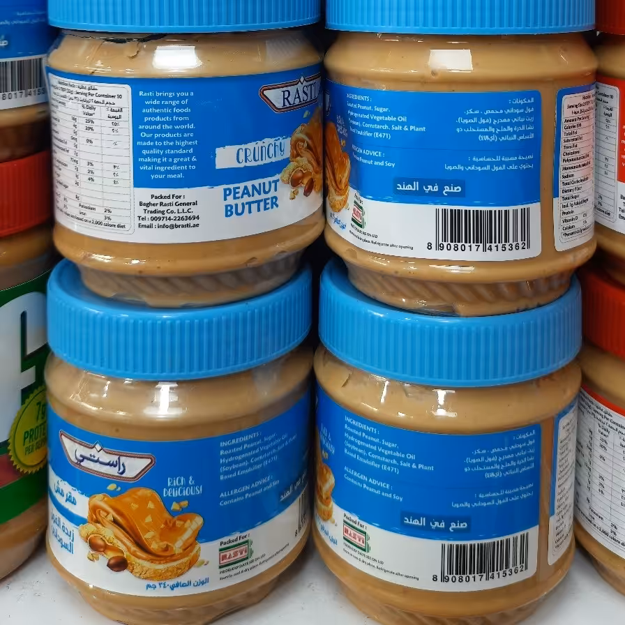 کره بادام زمینی کرانچی راستی Rasti