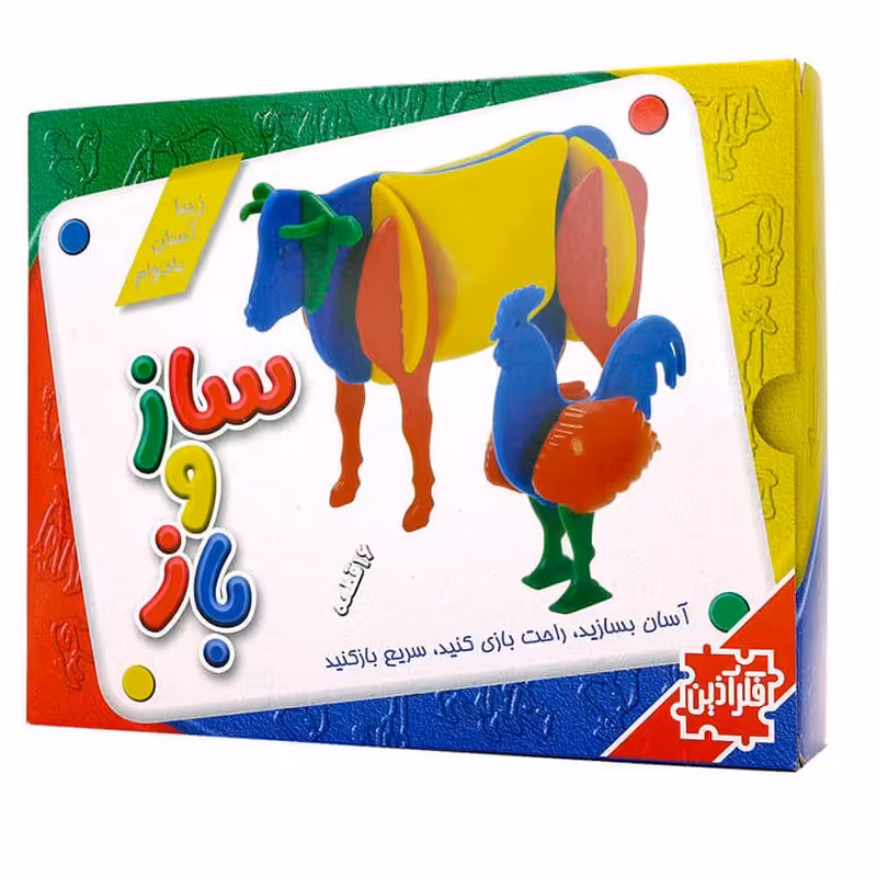 بازی فکری سازو باز گاو وخروس