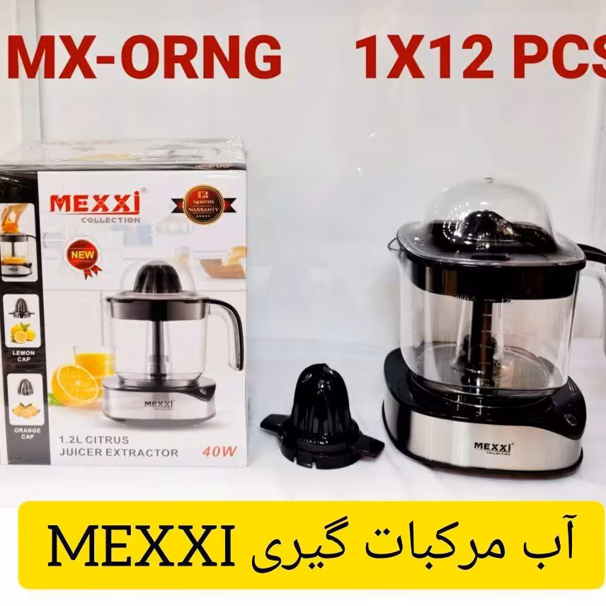 آب مرکبات گیر 2 کاره استیل ارسال رایگان