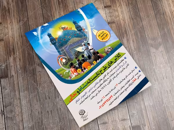 بایگانی‌های گرافیک 15 خرداد