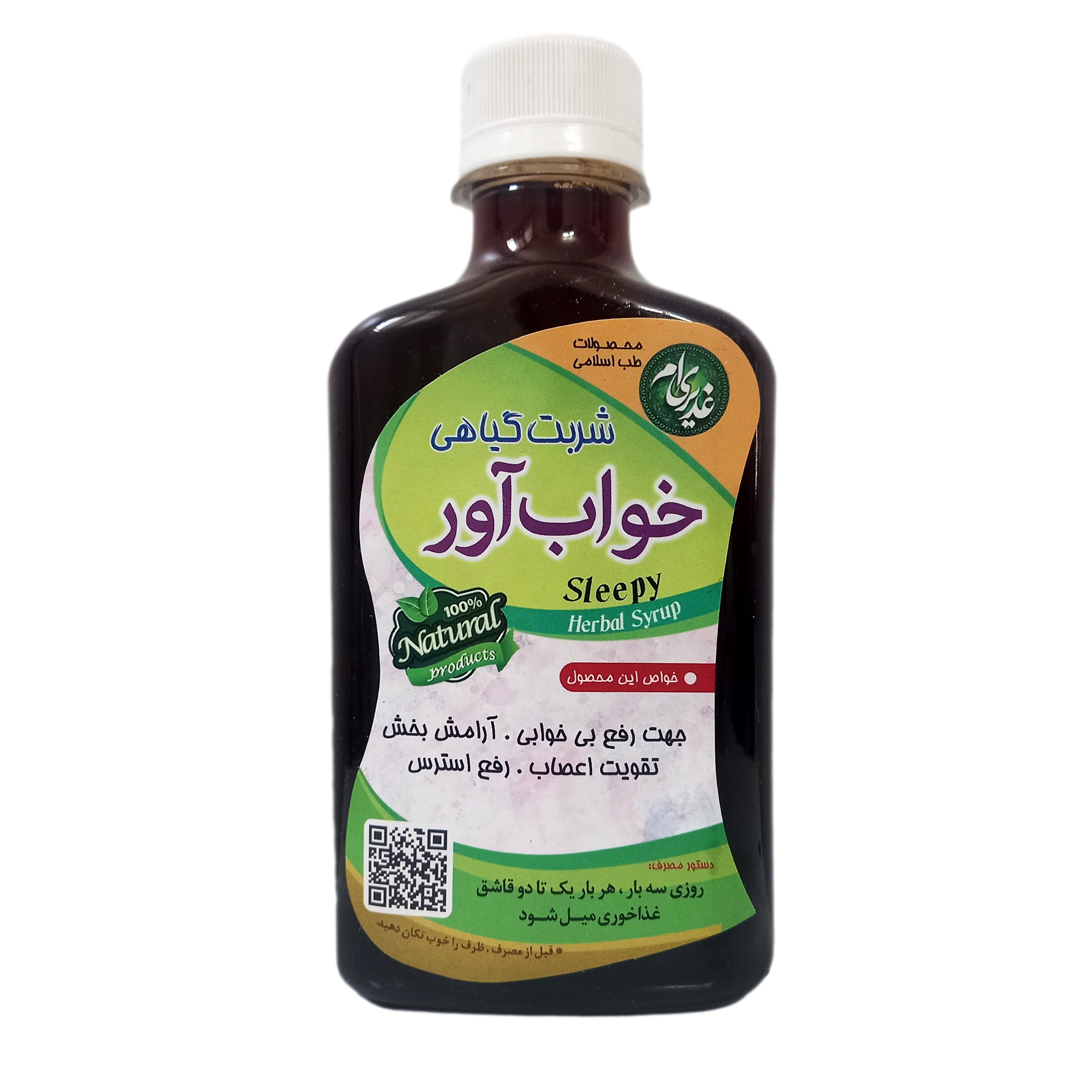 شربت خواب آور - 250 میلی لیتر