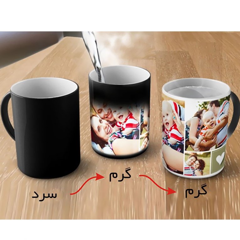 لیوان سرامیکی حرارتی با چاپ طرح و تصویر دلخواه و سفارشی شما هدیه زیبا و خاص با قیمت مناسب و تخفیف فوق العاده ماگ جادویی