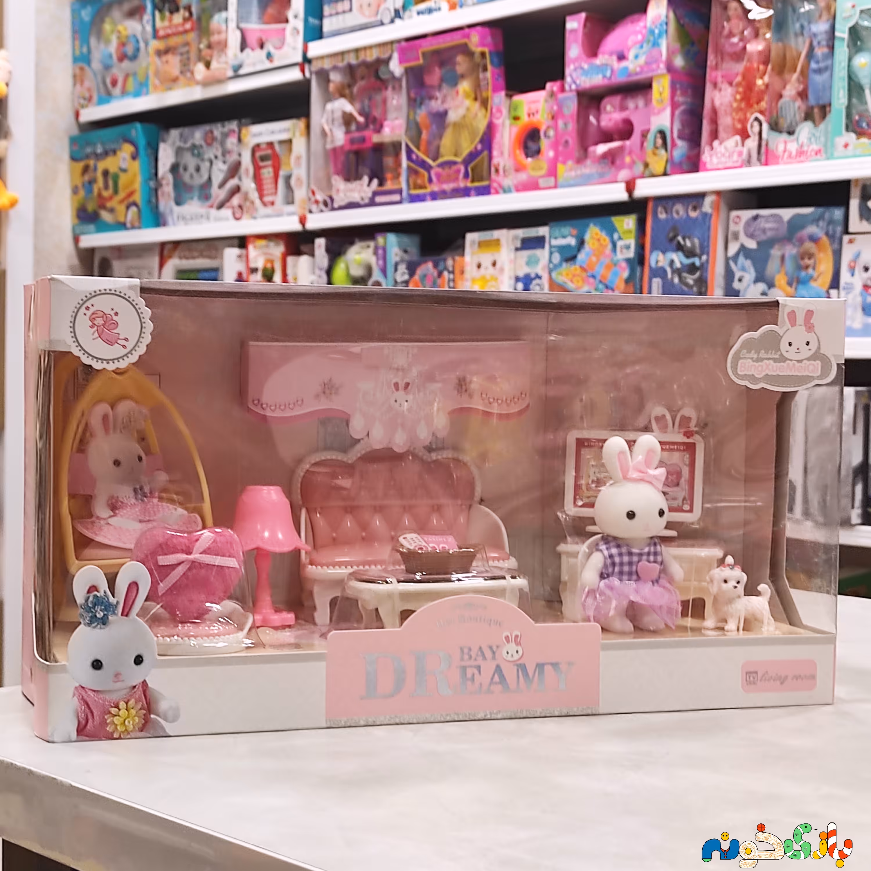 اسباب بازی خانه عروسکی خرگوش وارداتی اتاق نشیمن 