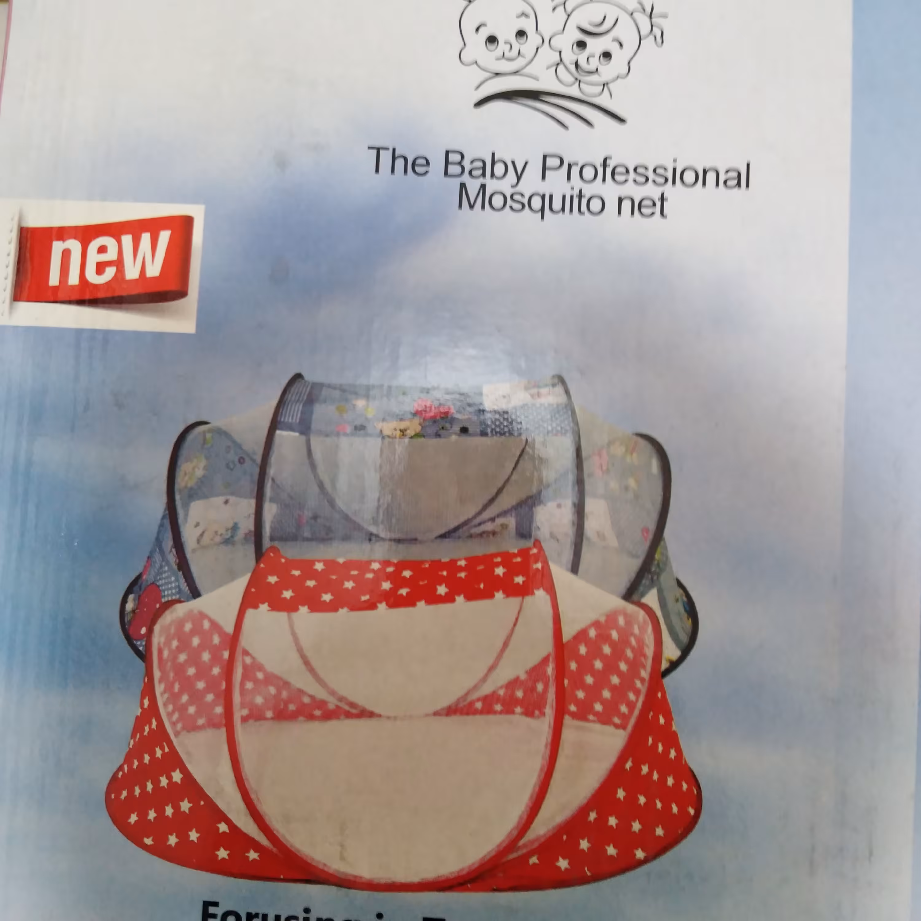 پشه بند نوزادکد200