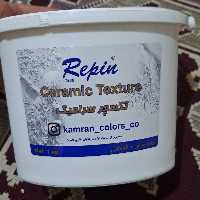 تکسچر سرامیک رپین 