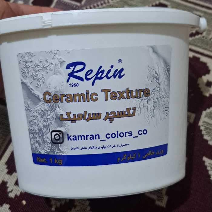 تکسچر سرامیک رپین 