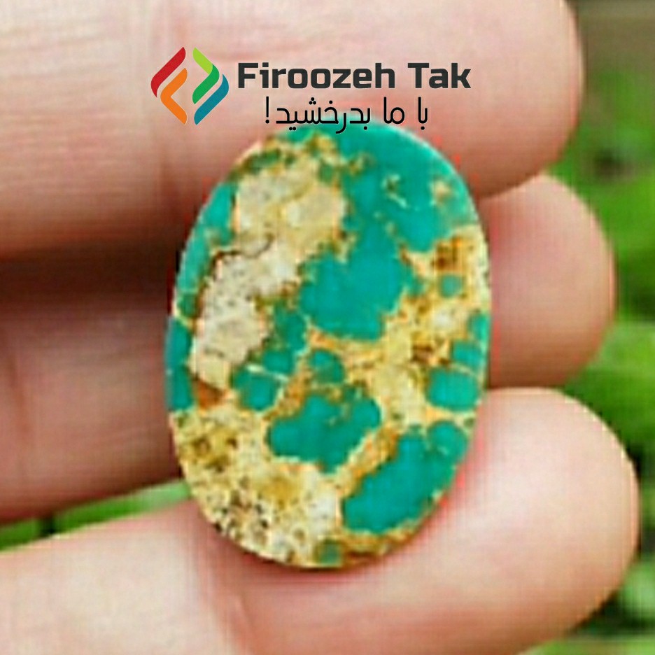 فیروزه رگه طلایی نیشابوری اصل کد11