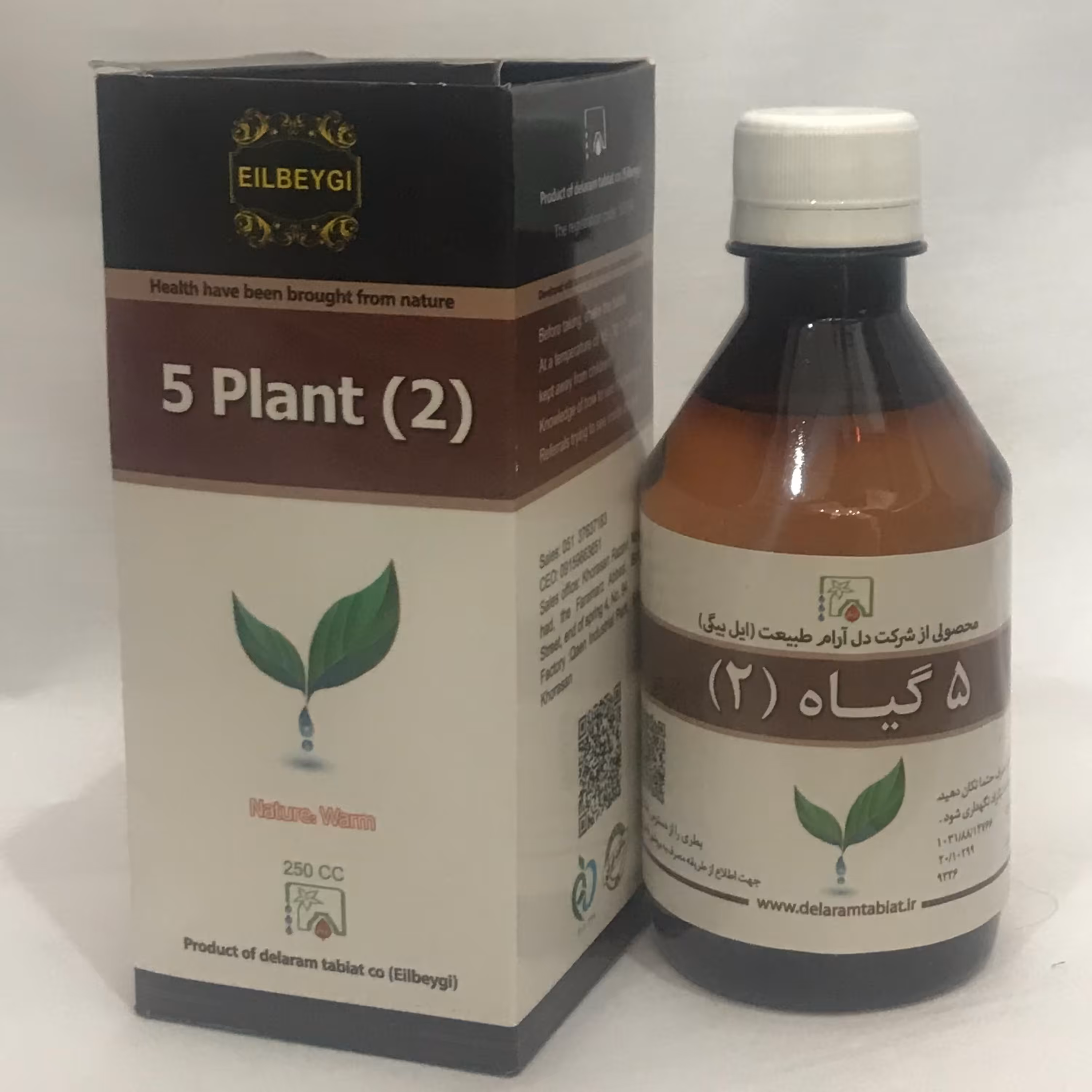 افشره 5 گیاه (2) 250 سی سی درد استخوان