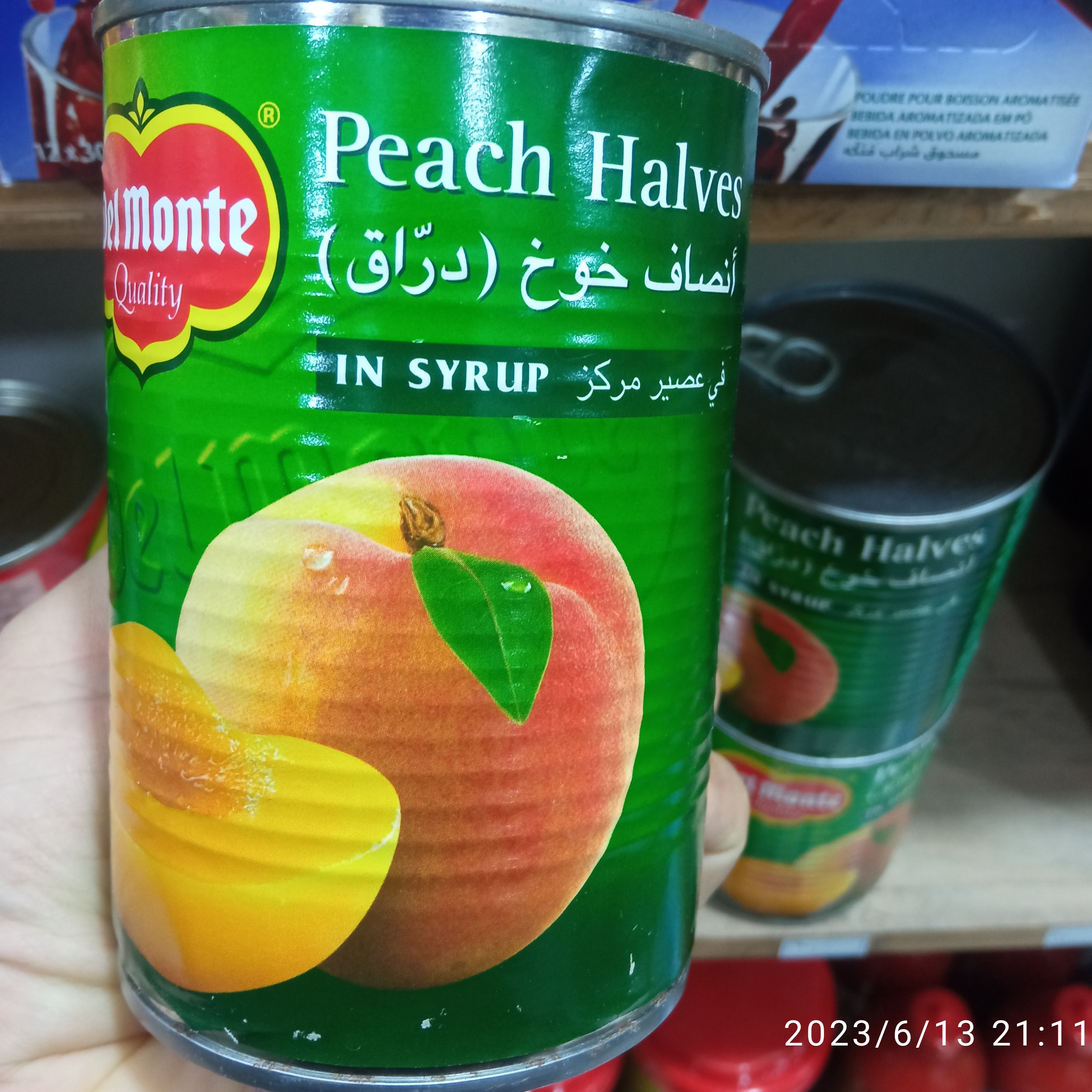 کمپوت خوخ آفریقایی اصل (420گرمی)